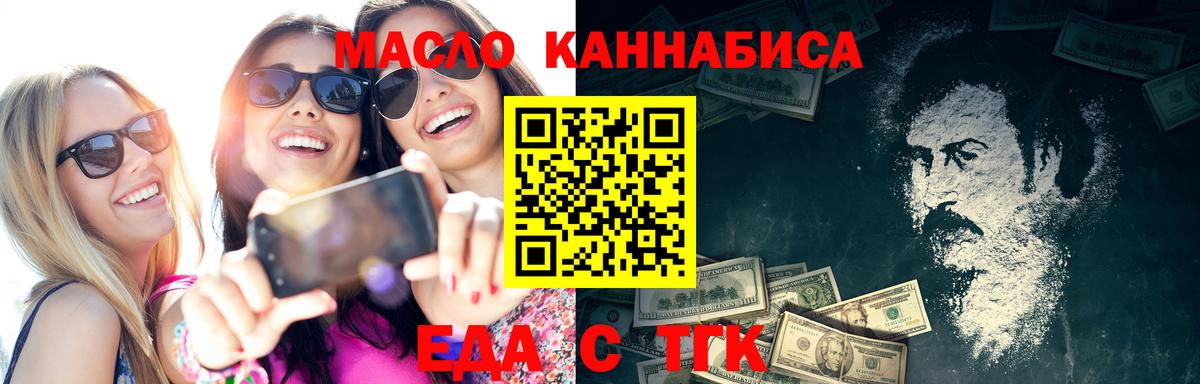 Canna-Cookies конопля Вятские Поляны