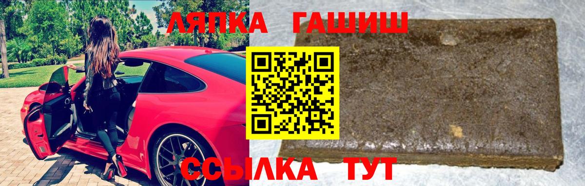 ГАШ AMNESIA HAZE  Вход с VPN  ГАШИШ hashish  дарнет шоп  Вятские Поляны 