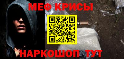 mdma Нальчик