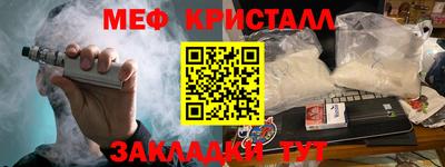 mix Наро-Фоминск