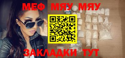 mix Наро-Фоминск