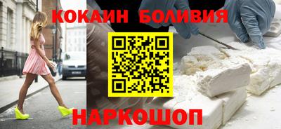 mix Наро-Фоминск