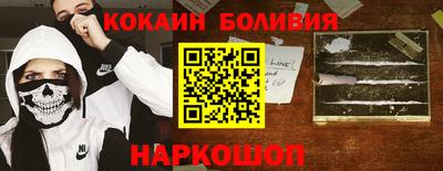 mix Наро-Фоминск