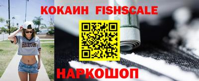 mix Наро-Фоминск