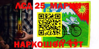 дмт Нарткала