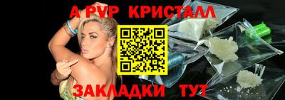 mdma Нальчик