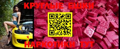 mix Наро-Фоминск