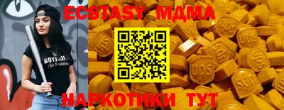 mdma Нальчик