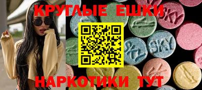 mdma Нальчик