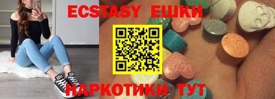 mix Наро-Фоминск