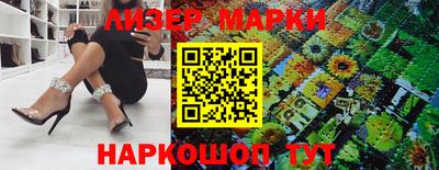 mix Наро-Фоминск
