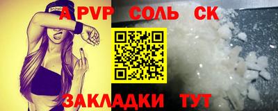 mix Наро-Фоминск