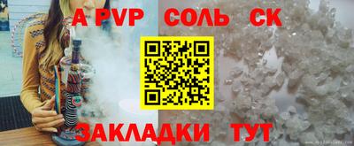 дмт Нарткала