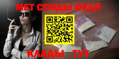 mdma Нальчик