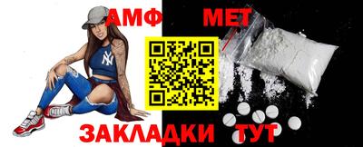 mix Наро-Фоминск