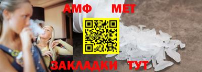mix Наро-Фоминск