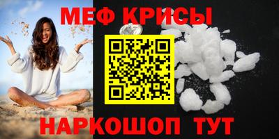 mix Наро-Фоминск
