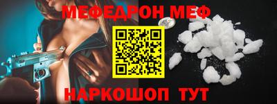 mdma Нальчик