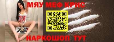 mdma Нальчик