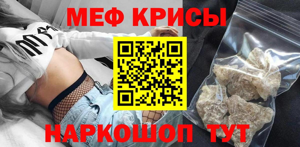 Вятские Поляны  МЕФ mephedrone  блэк спрут tor  Вход с VPN  Меф мука  Мефедрон 