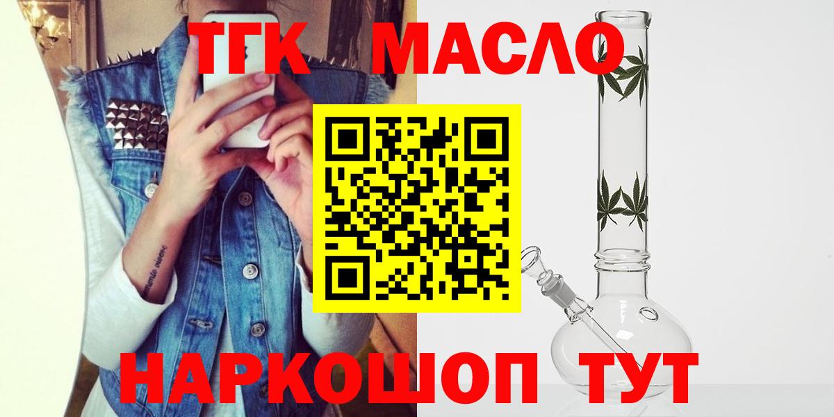 Дистиллят ТГК Wax Вятские Поляны