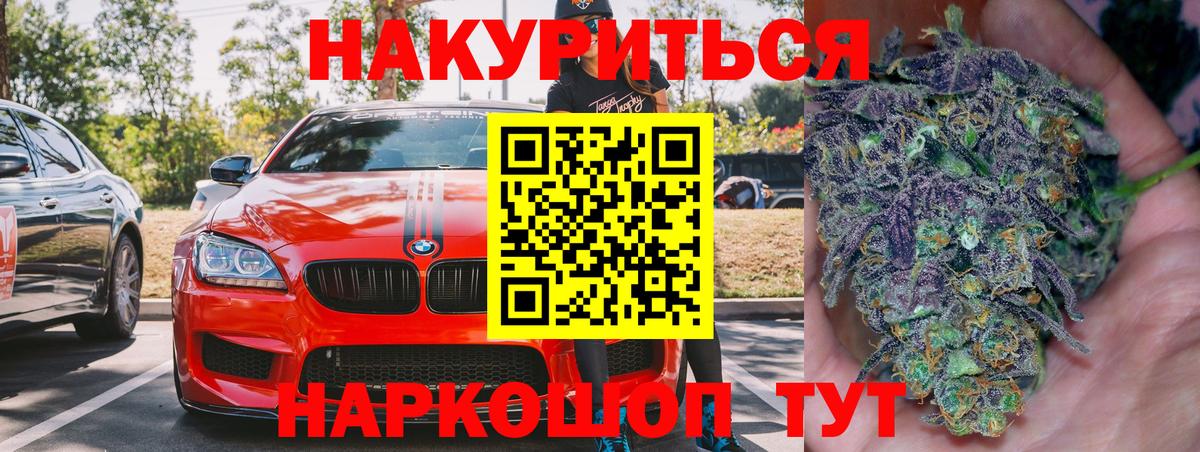 Вятские Поляны  Шишки марихуана марихуана  Шишки марихуана VHQ  Вход с VPN 